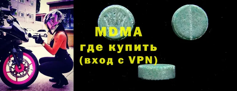 MDMA молли  hydra зеркало  Набережные Челны  продажа наркотиков 